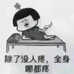 小污神8697