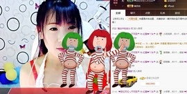 ❤柠檬☂主播照片