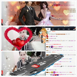 陌上青花，，主播照片