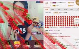 若惜゜||主播照片