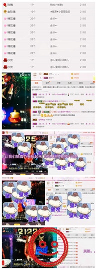 DJ21225主播照片