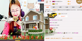 朦胧～～主播照片