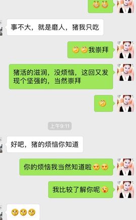 魅丽晴儿主播照片