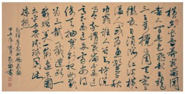 翠被冷落凄余馨主播照片