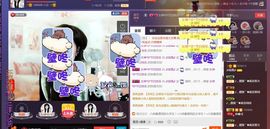 ♫琉璃♫鱼家妹子主播照片
