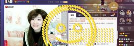 ♫琉璃♫鱼家妹子主播照片
