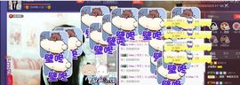 ♫琉璃♫鱼家妹子主播照片