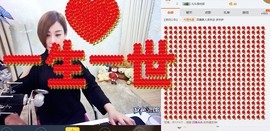 四喜差点晕倒主播照片