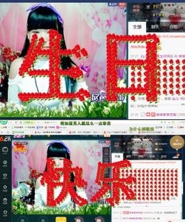 じ╯仙❥儿╰主播照片