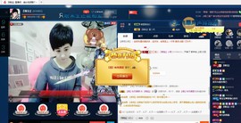 calm~薇宝主播照片