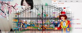 杨妹小可爱主播照片