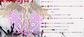 杨妹小可爱主播照片