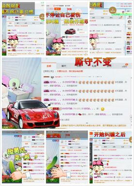 亦亦暂停直播主播照片