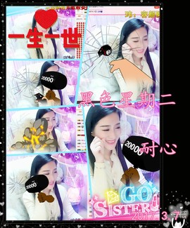 娴♫跑跑小虾花💝主播照片