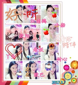 娴♫跑跑小虾花💝主播照片