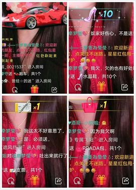 ❤️酒妹~莹莹求守护主播照片