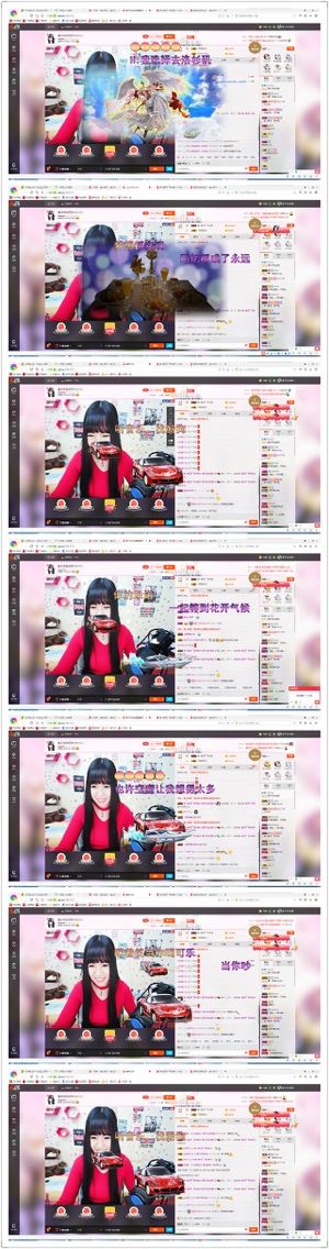 橙子（不忘初心）主播照片