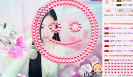 ☆妍儿_《好傻》主播照片