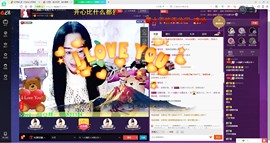 ღ宠あ溺ღ主播照片