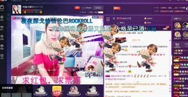 小娘子手机直播主播照片