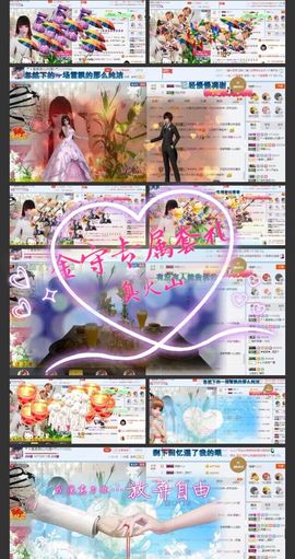 ☂客家甜心金牌代理☂主播照片