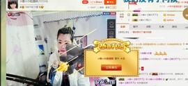 ☆缘☆酒妹主播照片