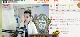 ☆缘☆酒妹主播照片