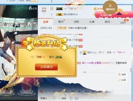 张大美_主播照片