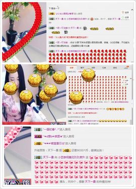 小艺停播主播照片