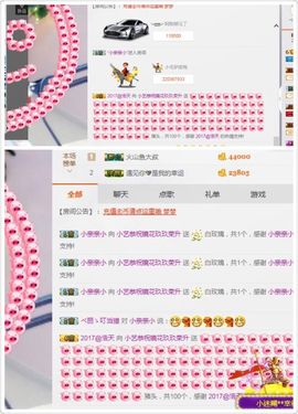 小艺停播主播照片