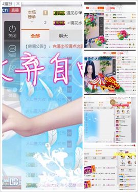 小艺停播主播照片