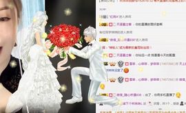 林妹妹不定时直播主播照片
