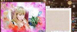 ぞ✈茗门★公主.╮♫主播照片