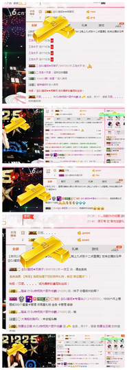 DJ21225主播照片