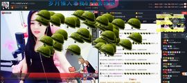 ゞ开心❋朵朵➹➹➹主播照片