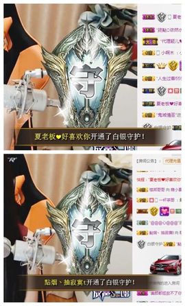 7978萌小夏♥主播照片