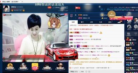 calm~薇宝主播照片