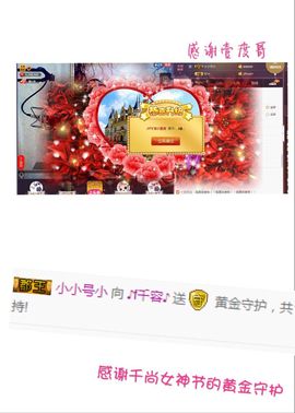 千容🎤主播照片