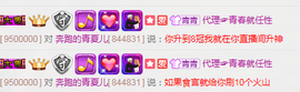 青四年主播照片