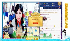~幸运魔法~主播照片