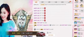 曾…经主播照片