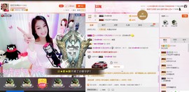 昵称被和谐5033主播照片