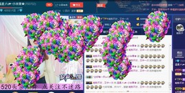 广东✿小米果主播照片