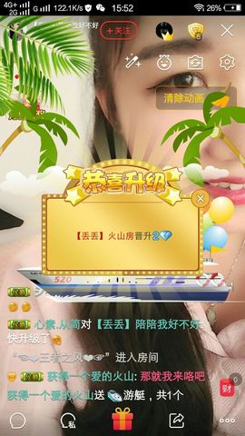 元元新主播主播照片