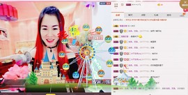 伊雪~倩影主播照片