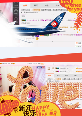 开心❤️❤️果主播照片