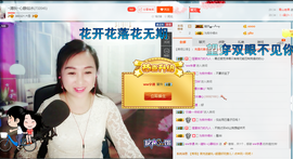 涵涵呀～～主播照片