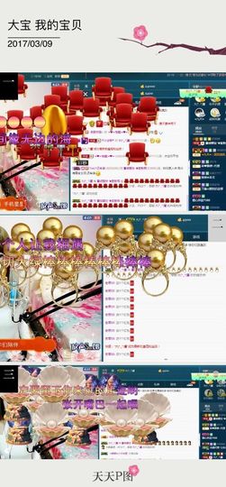 颜小馨妈妈住院了主播照片