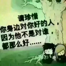 ✿静静☜不想说话♥☞主播照片
