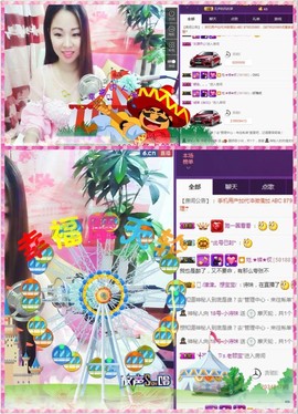 18号-小诗妹主播照片